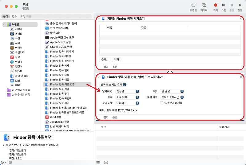 오른쪽 창으로 드래그
