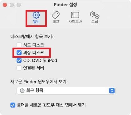USB 표시 설정