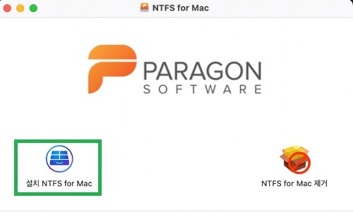 NTFS for Mac 설치