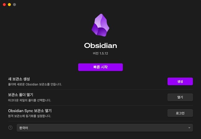 Obsidian