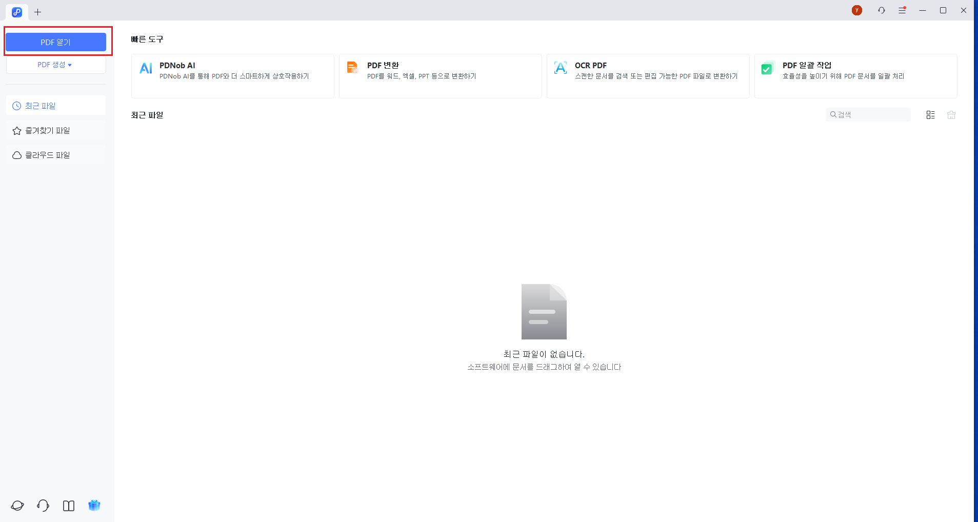 pdnob combine two pages to a page 01