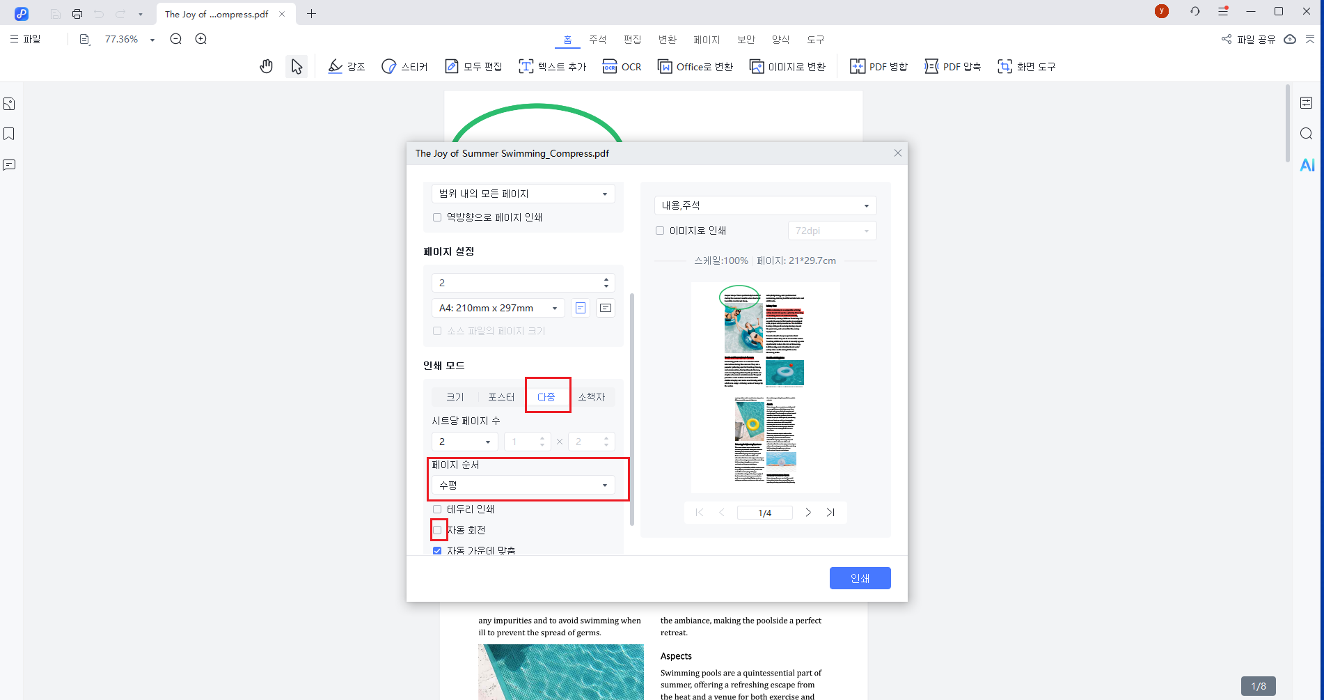 pdnob combine two pages to a page 03