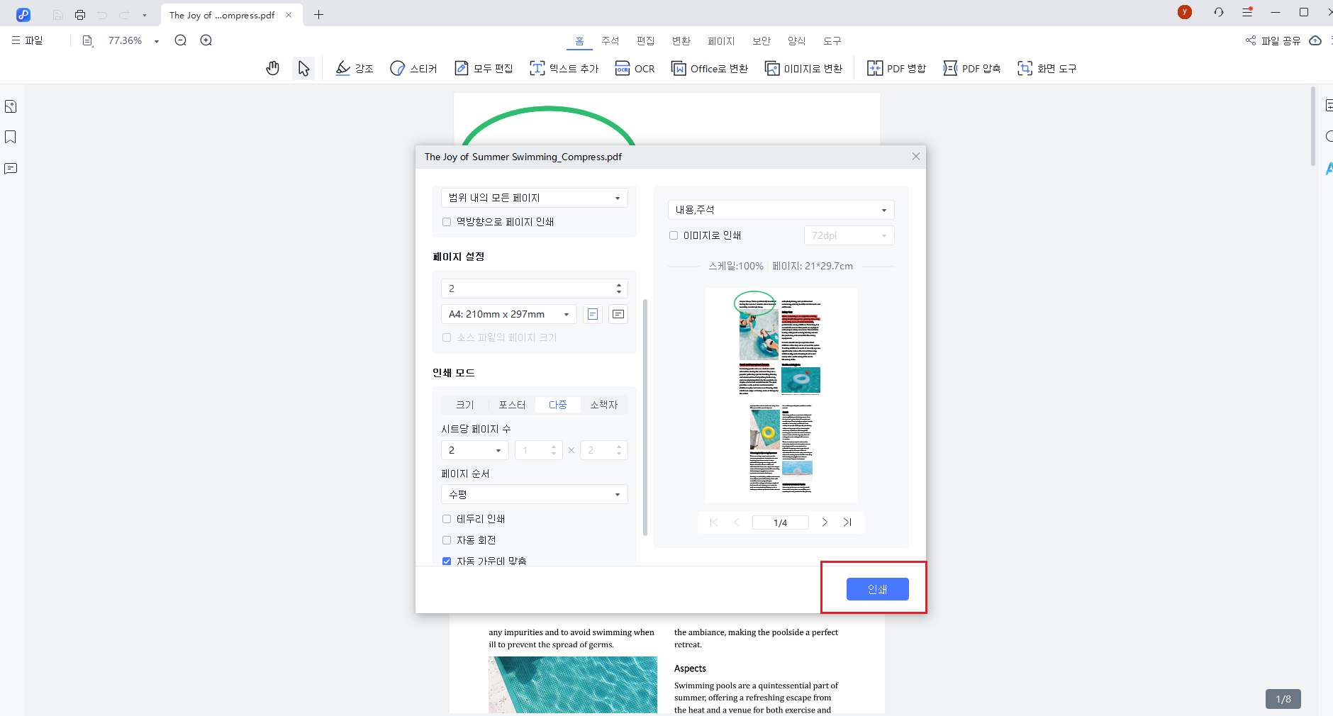 pdnob combine two pages to a page 04