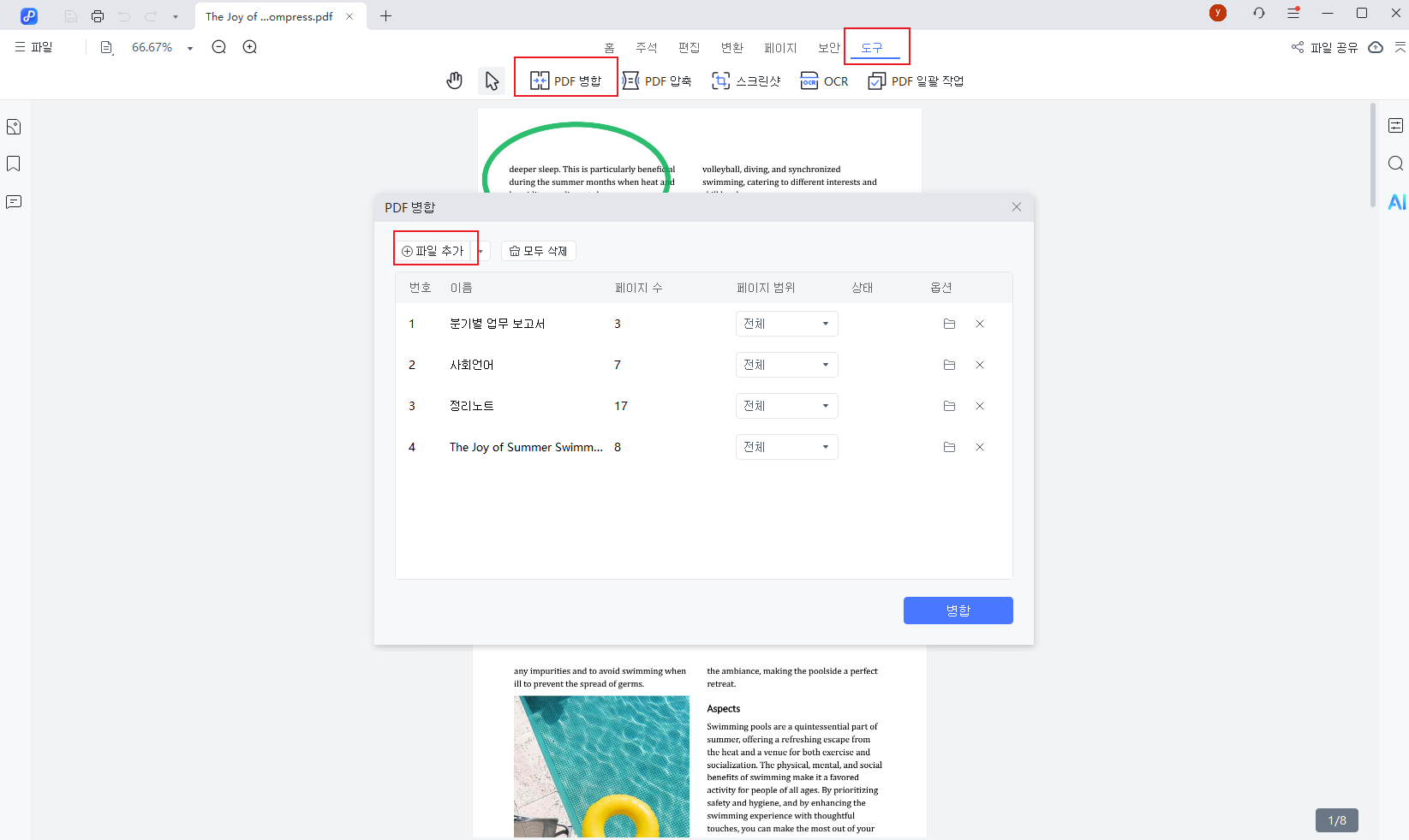 pdnob step 2