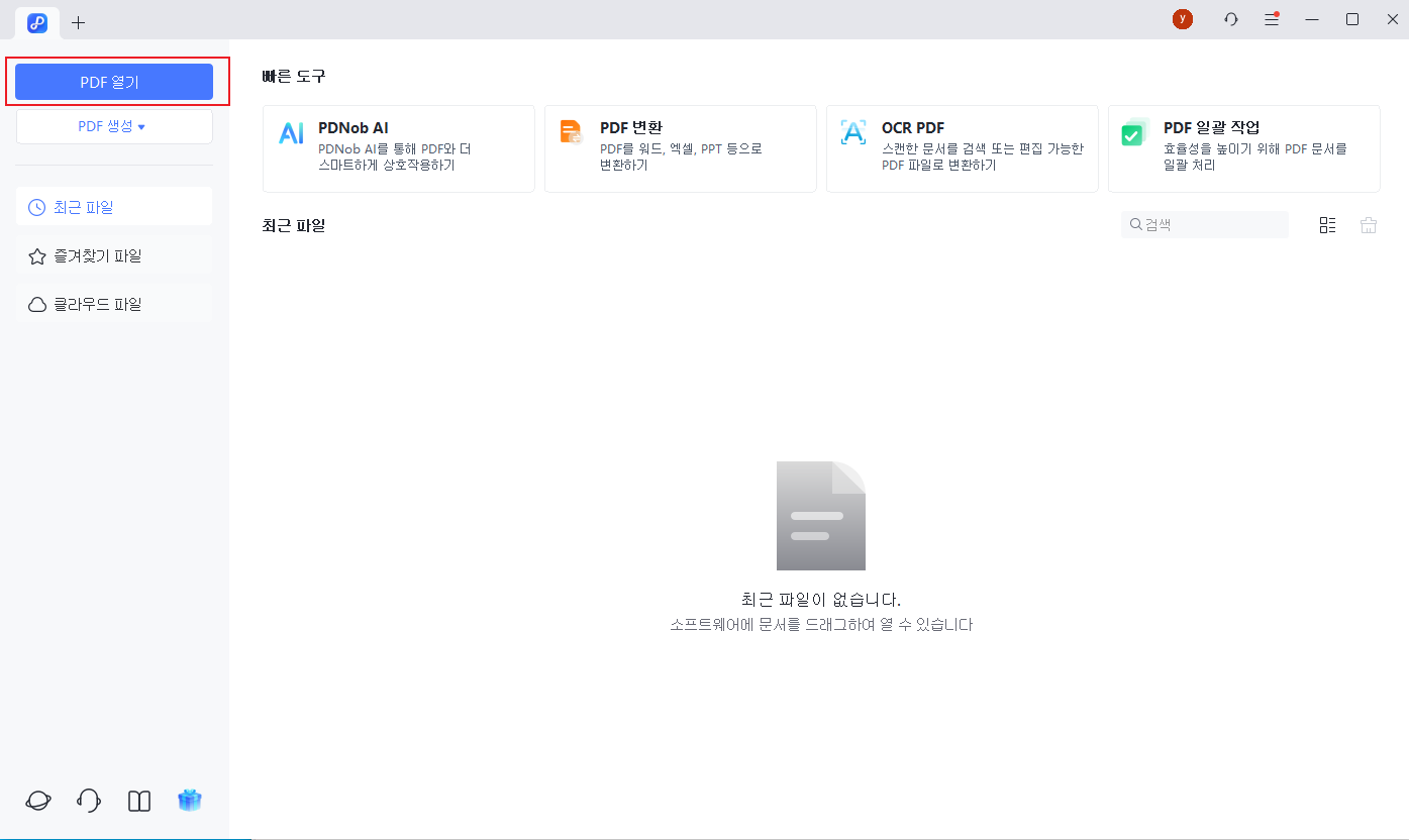 pdnob step 1
