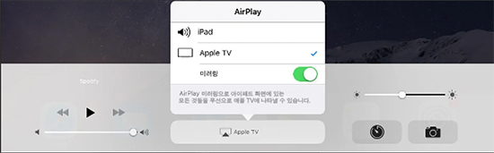 아이폰 티비 연결