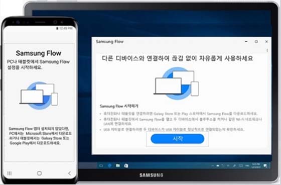 삼성 핸드폰을 pc로 연결하기