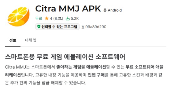 포켓몬 3ds 모바일