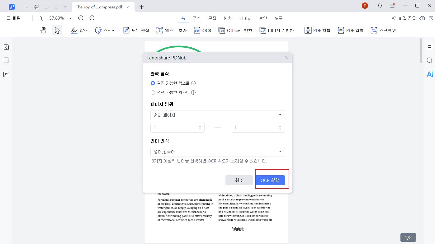 OCR settings in PDNob