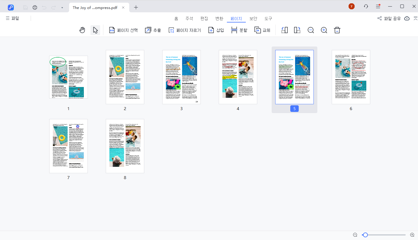 Tenorshare PDNob PDF 정리