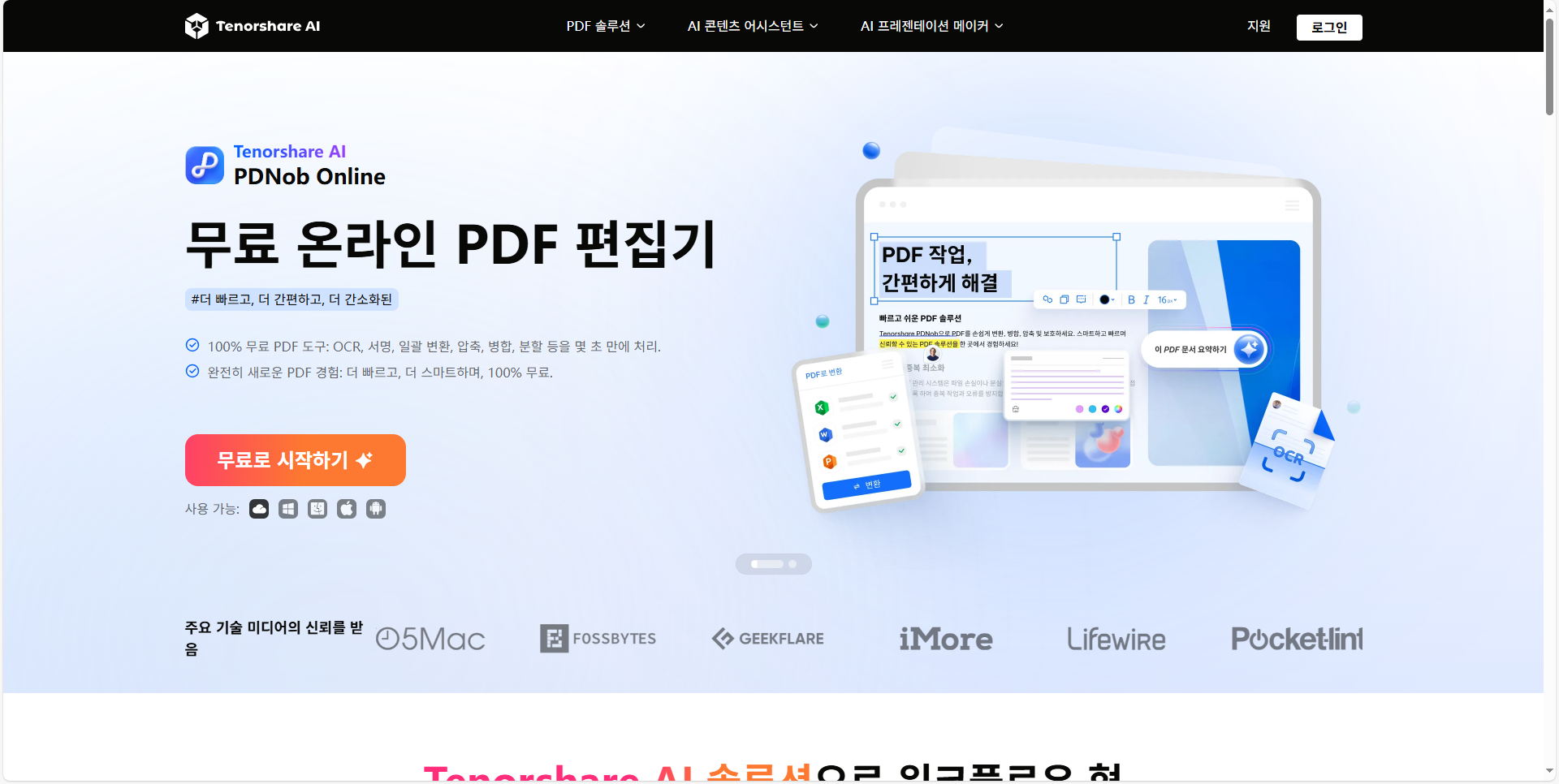 PDNob Online
