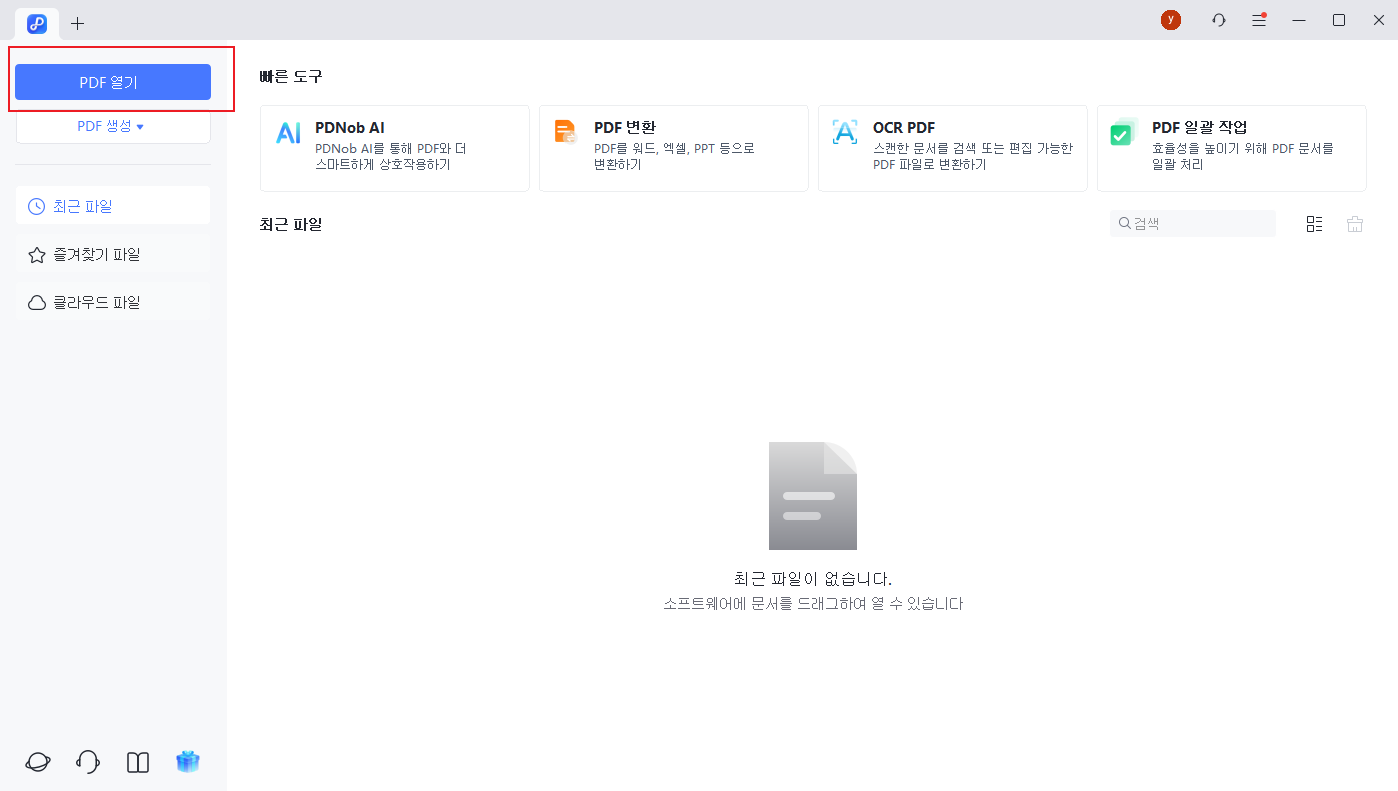 Tenorshare PDNob PDF 열기