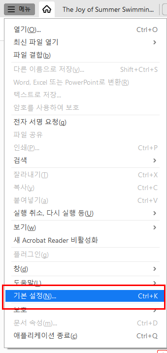 adobereader ban safe mode 01