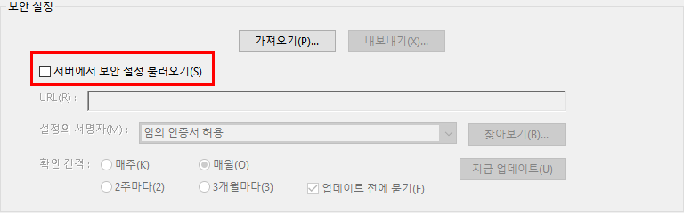 adobereader ban safe mode 03