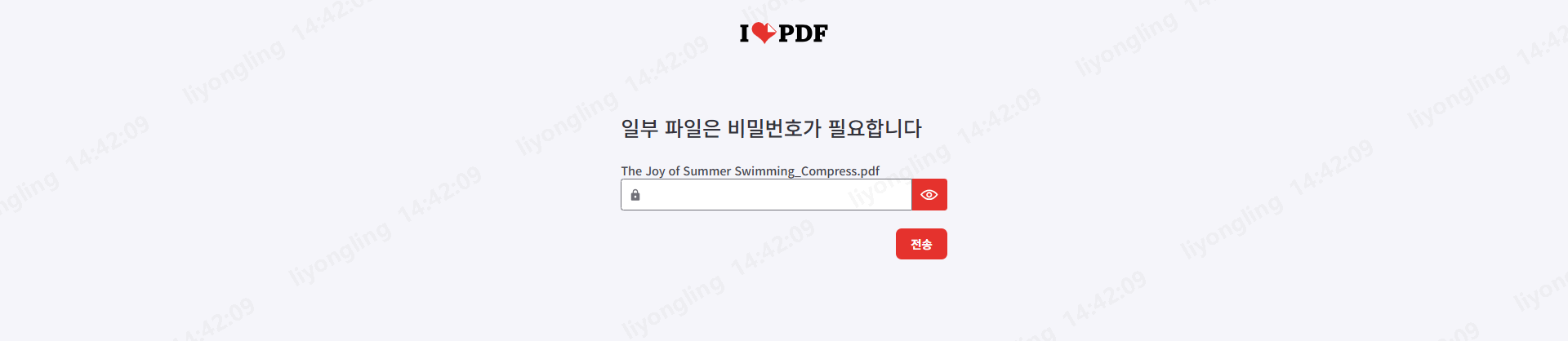 ilovepdf unlock pdf 03