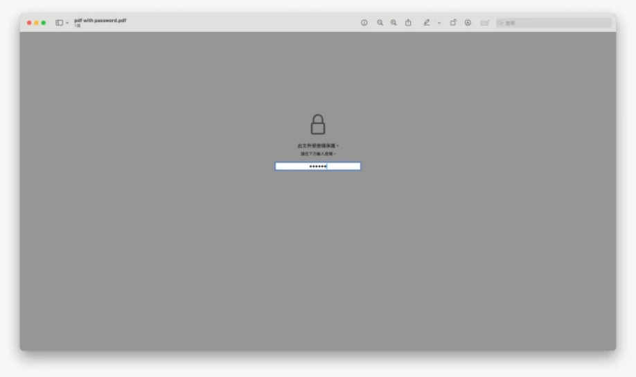 Mac 암호 입력