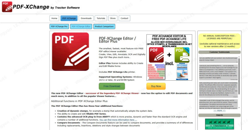 PDF-XChange Editor 홈페이지