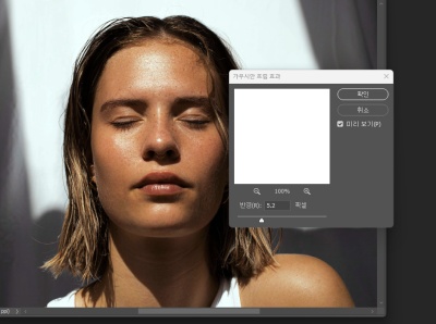 포토샵 잡티 제거