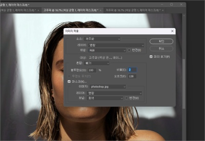 포토샵 잡티 제거