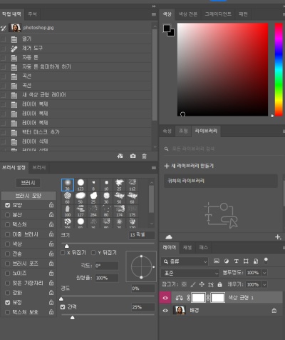 포토샵 잡티 제거