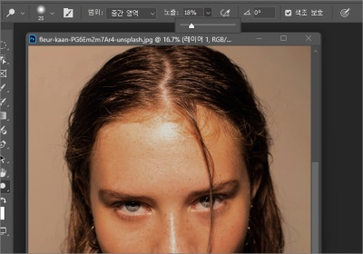 포토샵 잡티 제거