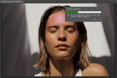 포토샵 잡티 제거