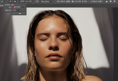 포토샵 잡티 제거