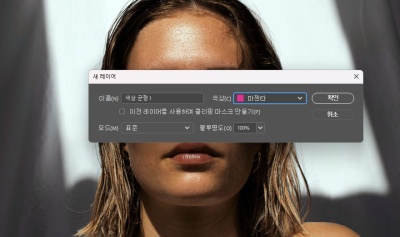 포토샵 잡티 제거