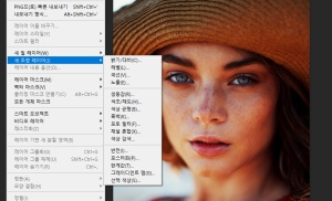 포토샵 색감 보정