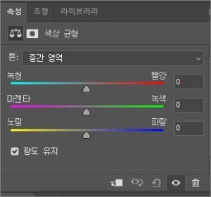 포토샵 색감 보정