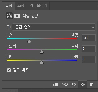 포토샵 색감 보정