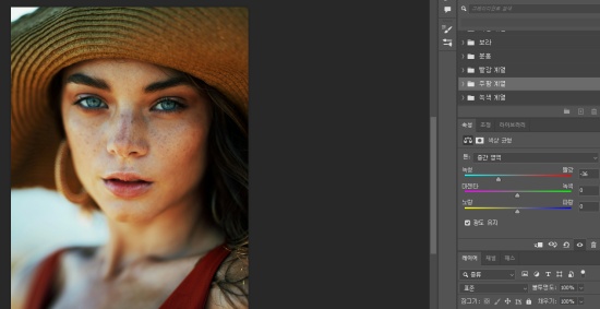 포토샵 색감 보정