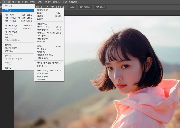 포토샵 보정