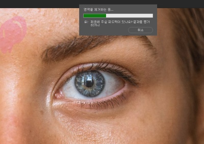 포토샵 얼굴 보정