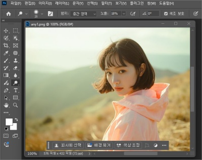 포토샵 얼굴 보정