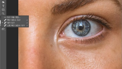 포토샵 얼굴 보정