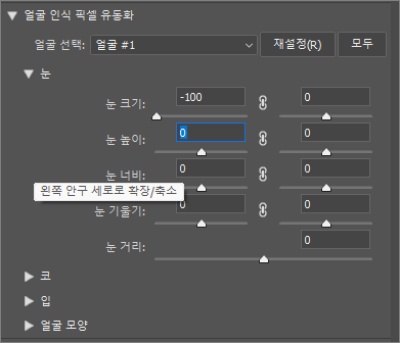 포토샵 얼굴 보정