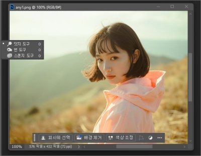 포토샵 얼굴 보정