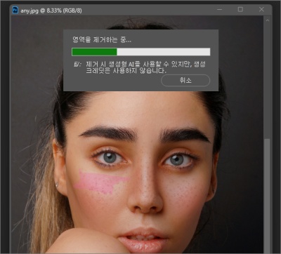 포토샵 인물 보정