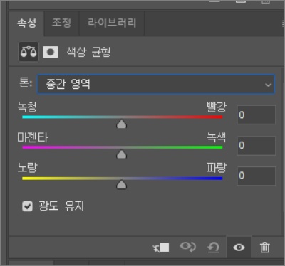 포토샵 인물 보정