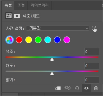 포토샵 인물 보정