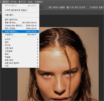 포토샵 인물 보정