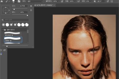 포토샵 인물 보정