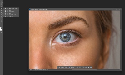 포토샵 피부 보정