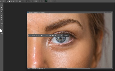 포토샵 피부 보정