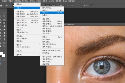 포토샵 피부 보정