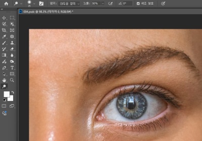 포토샵 피부 보정
