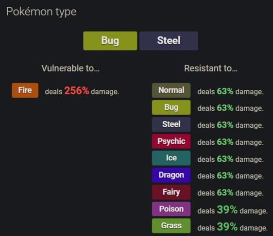 포켓몬고 게노세크