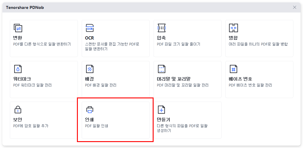 pdnob click print pdf