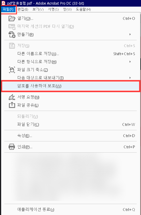 adobe remove password